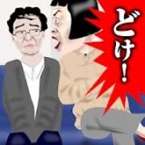 霸氣大媽椅子大戰(zhàn)官方版