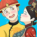 假如清朝有手機游戲最新版