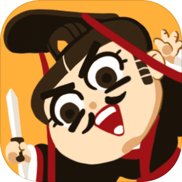 現(xiàn)在登基手游正版