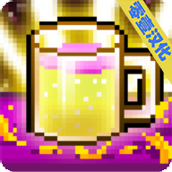 蘇打地牢金幣無限版