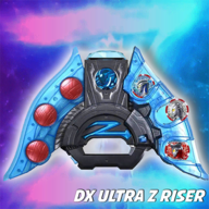 澤塔奧特曼變身器DX版