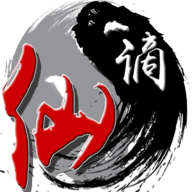 謫仙元寶增版