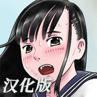 JK少女荒島冒險2中文版