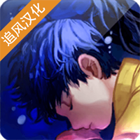 深海少女愛麗漢化版