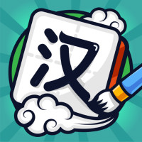 漢字高手紅包版游戲
