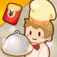 廚神餐廳紅包版安卓