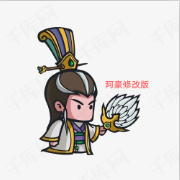 豪哥的大時(shí)代6變態(tài)版三國大時(shí)代6變態(tài)版