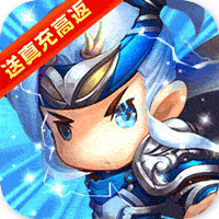 醉西游高返真充版