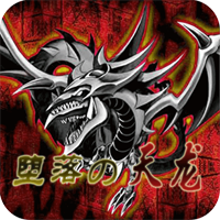 口袋妖怪天龍墮落漢化版