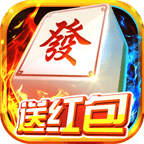 古特麻將正版版