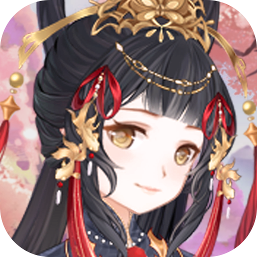 傳說大陸：王朝美人正版