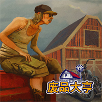 廢品大亨金幣版
