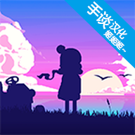 夏日追逐者·中文版