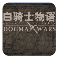 白騎士物語德古瑪戰(zhàn)爭PSP金手指版