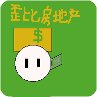 歪比房地產(chǎn)官方版介紹