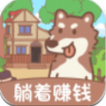無憂小院正版手游