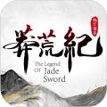 莽荒紀(jì)：紀(jì)寧傳奇官方版