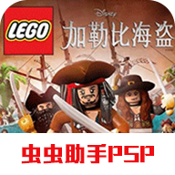 加勒比海盜：世界盡頭手機(jī)版