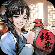 《小二升遷記》正版手游