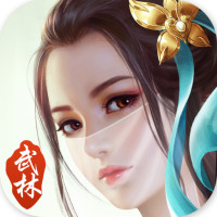 武林群英傳手游正版