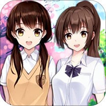 櫻花學(xué)校少女裝扮游戲新版本