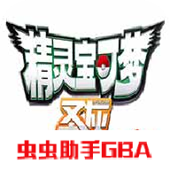 口袋妖怪圣灰漢化版下載