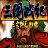 三國戰(zhàn)紀(jì)：亂世梟雄手機(jī)版