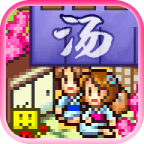 溫泉物語2金幣版