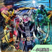 鐵銹戰(zhàn)爭：假面騎士MOD版