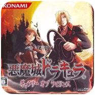 惡魔城廢墟肖像金手指版