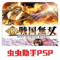 國無雙手機版