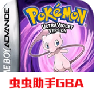 口袋妖怪紫羅蘭安卓版本