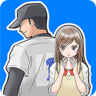 棒球女友正式版