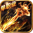 龍城秘境移動版最新版