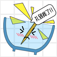大碗細(xì)簽全劇