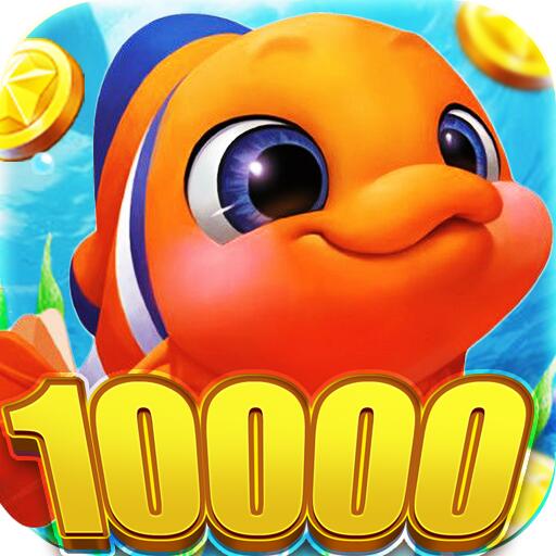 捕魚派對正版