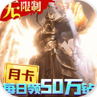 時(shí)空神域GM版無限制