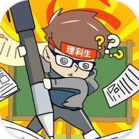 頭腦大爆炸手游新版本