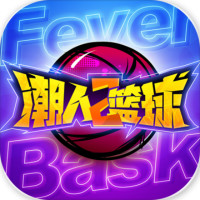 潮人籃球2最新版手游