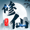 獨特修仙宗門手游正版