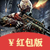 穿越戰(zhàn)線紅包版游戲