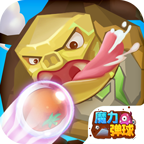 魔力彈球紅包版