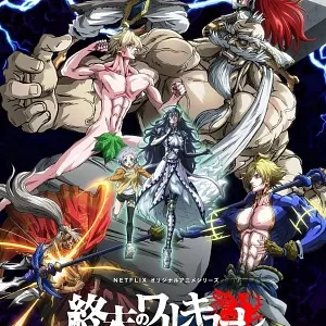 終末女武神玩家自制手機(jī)版