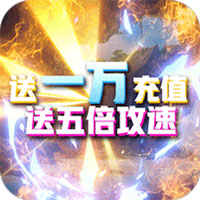 魔塔航海萬(wàn)充版