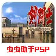 劍斗士起源正式版