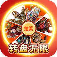 戰(zhàn)火與榮耀無限抽獎版