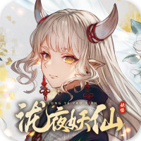 瀧夜妖仙手游新版本
