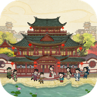 江南市井圖官方版