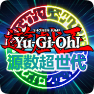 游戲王：源數(shù)超世代漢化版