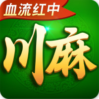途游四川麻將換三張新版本